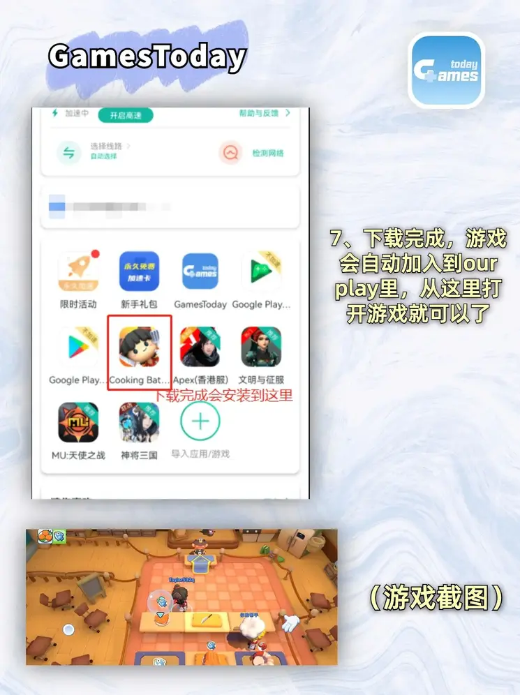 m6体育米乐入口截图3