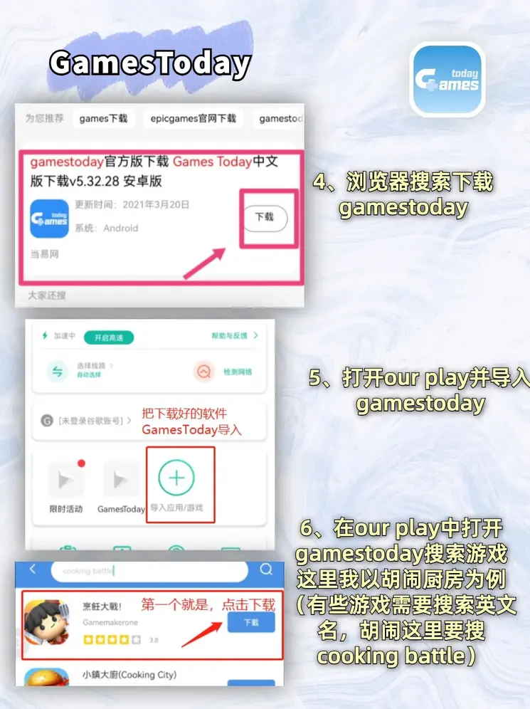 m6体育米乐入口截图2