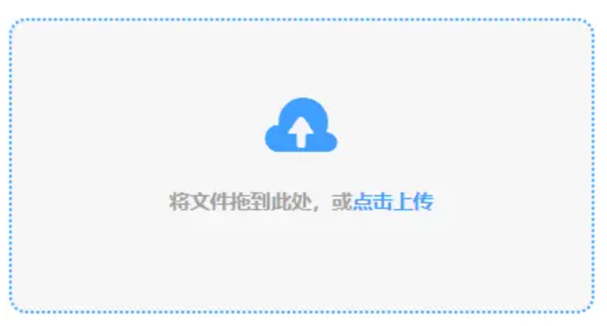 m6体育米乐入口使用讲解 - 添加文件